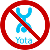 Оборудование для блокировки сети Yota